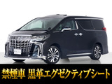 トヨタ アルファード 2.5 S Cパッケージ