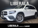 リベラーラはガリバーグループのBMW、メルセデスベンツ、アウディなどの輸入車専門店です。