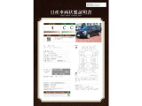 マーチ 1.2 X  Vセレクション 