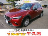 日産全国統一保証「ワイド保証」は1年間の無料保証です!走行距離の制限はありません。全国2000ヵ所の日産サービス工場で対応させて頂きます!