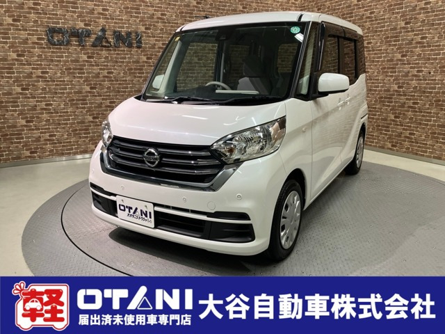 デイズルークス X 