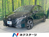 SDナビ 全周囲カメラ インテリジェントアラウンドビューモニター 禁煙車