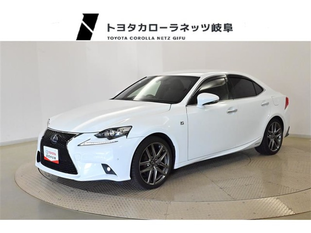 IS 300h Fスポーツ クロスライン 