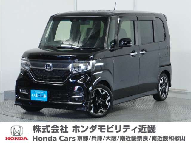 N-BOXカスタム G EX ターボ ホンダセンシング 