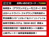 フーガハイブリッド 3.5 VIP 後期型 黒本革 後席豪華シート