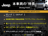 レネゲード リミテッド 