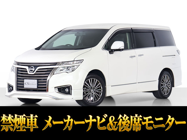 エルグランド 2.5 250ハイウェイスターS アーバンクロム 禁煙 1オーナ