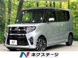 ダイハツ タントカスタム