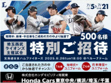フィット 1.5 ハイブリッド L ホンダセンシング 