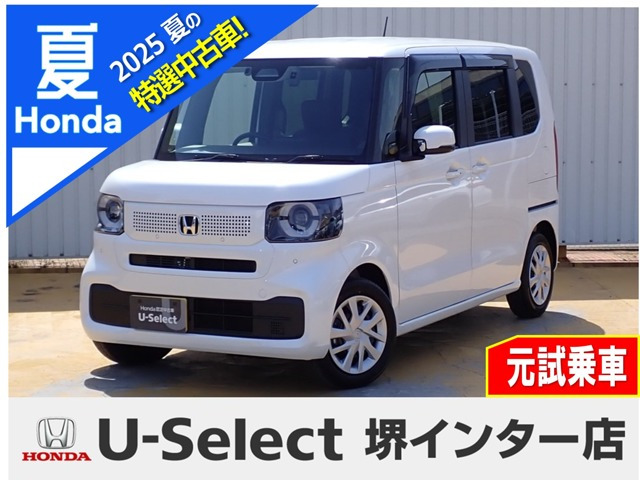 N-BOX  