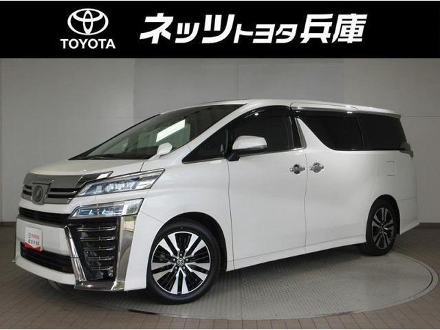 ヴェルファイア 2.5 Z Gエディション 