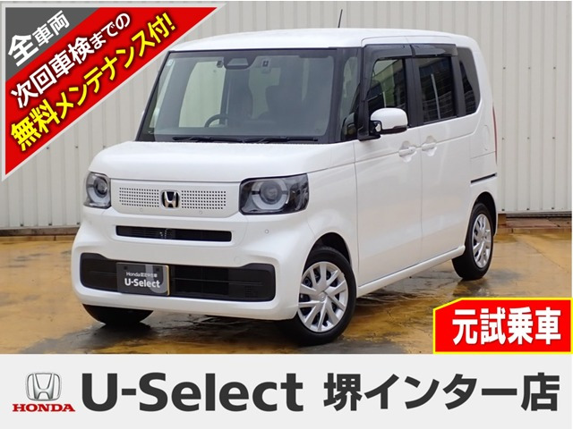 N-BOX  