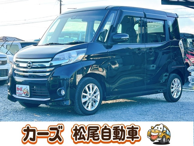 デイズルークス ハイウェイスター X 保証12ヵ月・走行無制限 ナビ Bカメラ