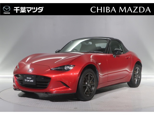 ロードスター 1.5 S スペシャルパッケージ 