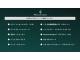 ギブリ  GT ハイブリッド