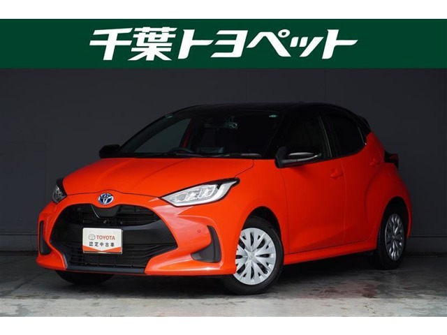 ヤリス 1.5 ハイブリッド Z 