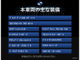 4シリーズクーペ 420i Mスポーツ 