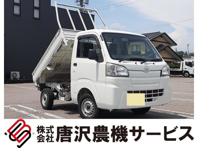 ハイゼットトラック ローダンプ 電動モーター式 4WD 3方開