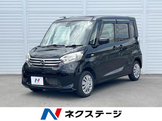 デイズルークス X 