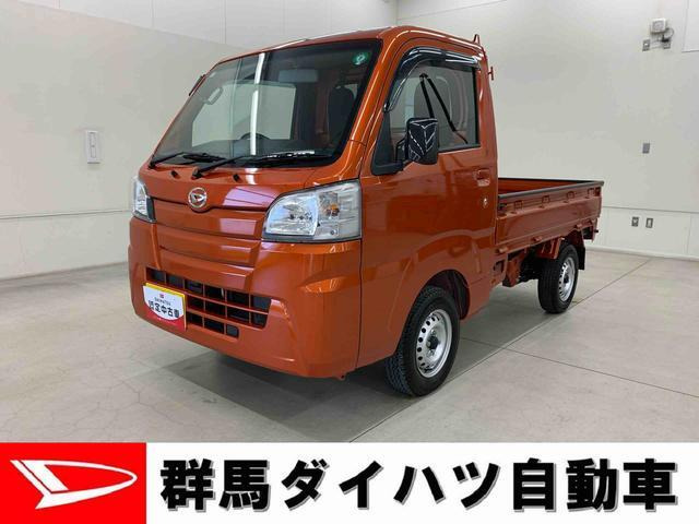 ハイゼットトラック スタンダード 3方開
