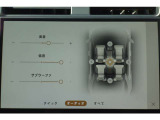 澄みきった高音から深みのある低音まで、すべての音とリズムを鮮やかに再生します。各シートの側には、ドアマウントスピーカーを配置。スムーズでクリアなサウンドをお楽しみいただけます。