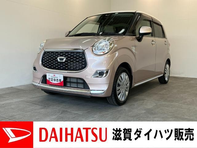 キャスト スタイル X SAIII 