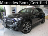 Mercedes Benz認定中古車