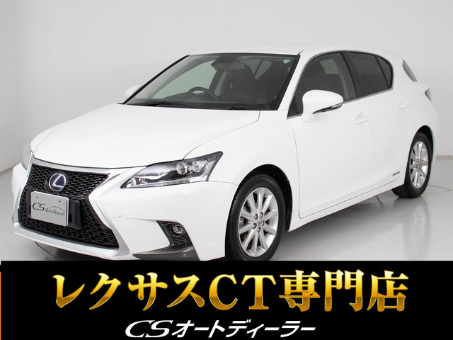 CT 200h クリエイティブ テキスタイルインテリア L-TEX 禁煙車パワーシート
