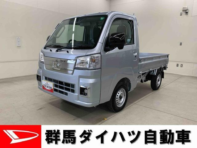ハイゼットトラック エクストラ 4WD 