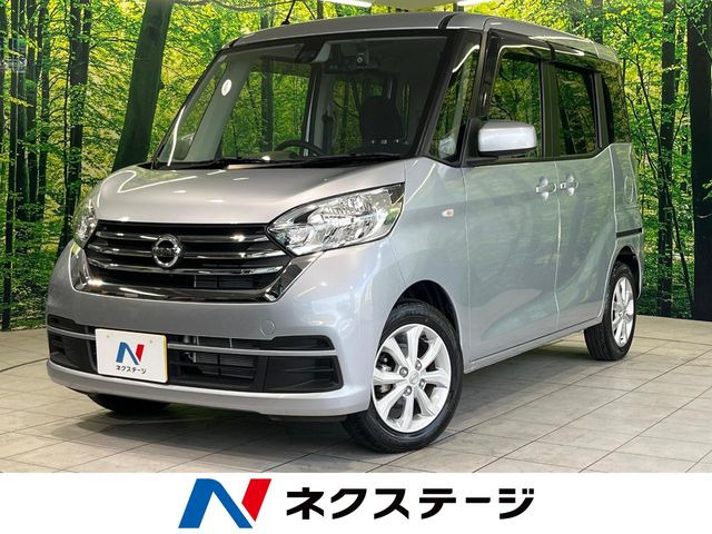 デイズルークス X Vセレクション 