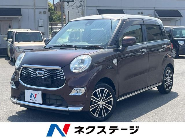 キャスト スタイル G SAII 