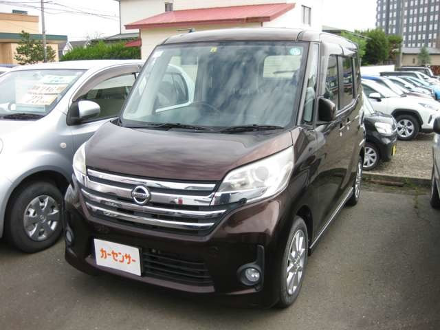 デイズルークス ハイウェイスター X 4WD 