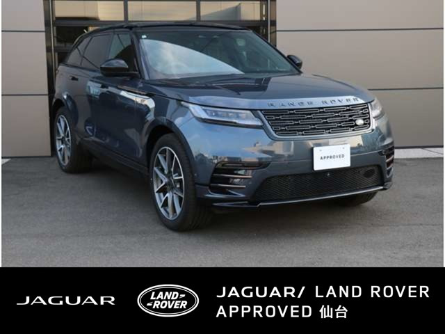 レンジローバーヴェラール  ダイナミックHSE 2.0L P400e 4WD