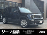 正規ディーラーならではの点検整備をしっかり実施致しました、当店オーナー様の良質な下取車・買取車をメインに新車・中古車を常時30台以上在庫しております。お気軽にお問い合わせ下さい。