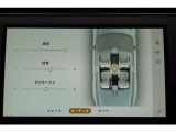 澄みきった高音から深みのある低音まで、すべての音とリズムを鮮やかに再生します。各シートの側には、ドアマウントスピーカーを配置。スムーズでクリアなサウンドをお楽しみいただけます。