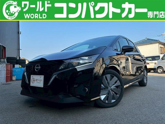 ノート 1.2 X 
