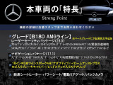 Bクラス B180 AMGライン 