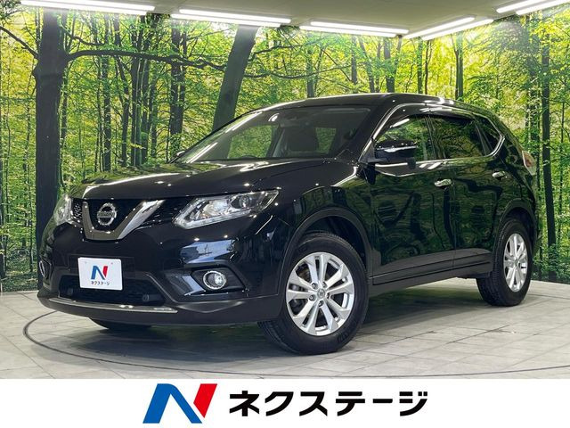 エクストレイル 2.0 20X エマージェンシーブレーキパッケージ 