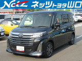 トヨタ認定中古車です。評価書にてキズなどの車両状態をご確認いただけます。