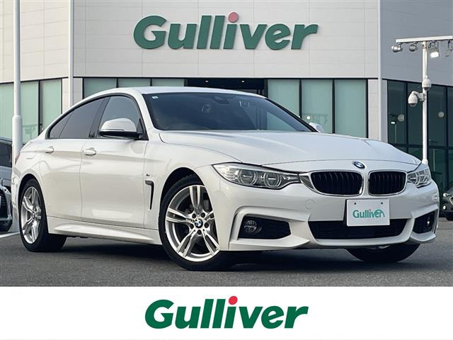 4シリーズグランクーペ 420i Mスポーツ 修復歴無し