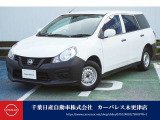 こんにちは!この度はカーパレス木更津店の在車両をご覧頂きありがとうございます☆在庫のお問い合わせは0438ー25ー5332まで☆