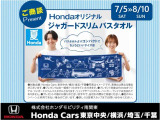 ヴェゼル 1.5 ハイブリッド Z ホンダセンシング 4WD 