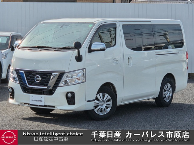 NV350キャラバン 2.0 プレミアムGX ロング 