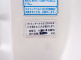 全国でも滅多に掲載されないシビックタイプR 1オーナー車両の入庫!人気のチャンピオンシックホワイト外装色となり、走行96,550km時にはタイミングベルト交換済み。希少価値の高いノーマル車両です