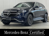【中古車情報】メルセデス・ベンツ EQC 400 4マチック AMGライン 4WD  の中古車詳細（走行距離：0.7万km、カラー：カバンサイトブルー、販売地域：東京都世田谷区）