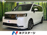 ホンダ ステップワゴン