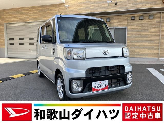 ハイゼットキャディー D SAII 