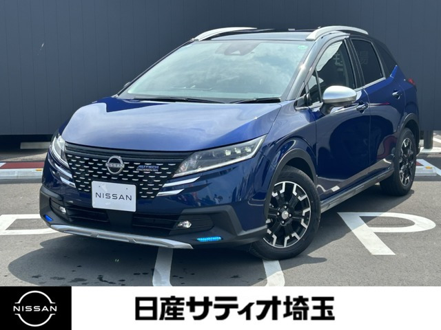 ノート 1.2 AUTECH クロスオーバー