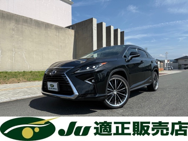 RX 450h バージョンL 4WD 