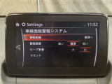 TCS(トラクションコントロールシステム)&DSC(横滑り防止機構)やBSM(隣車線上の側・後方からの車両接近を通知)、LDWS(車線逸脱警報システム)で安全運転をサポート!